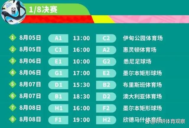 但巴伦西亚过去3场赛事合计只斩获2粒进球，锋线火力明显不足。